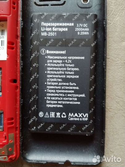 i-Mobile 626