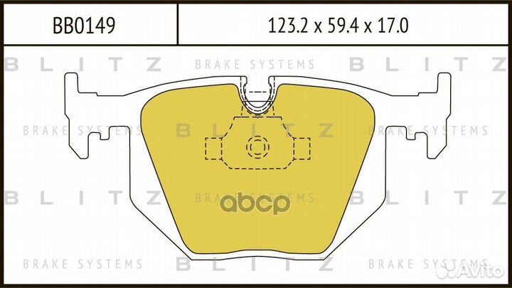 Колодки тормозные дисковые BB0149 Blitz