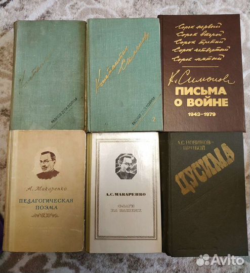 Художественная литература СССР