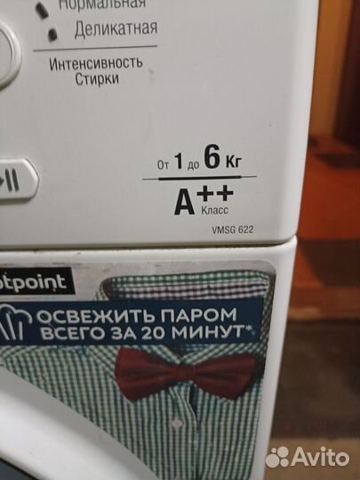 Стиральные машинки на запчасти аристон