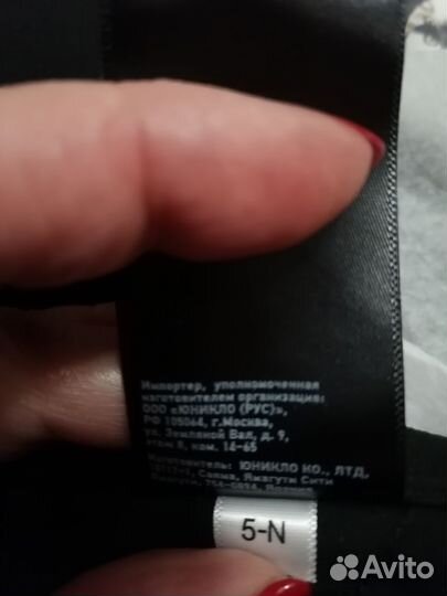 Uniqlo брюки женские xl