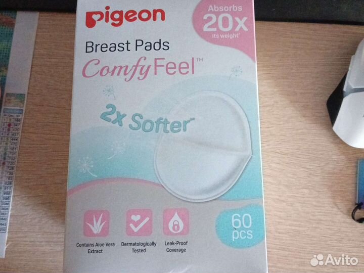 Прокладки для груди