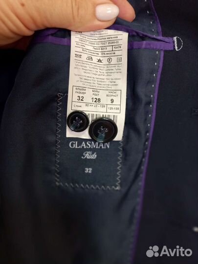 Школьная одежда для мальчика 122-128