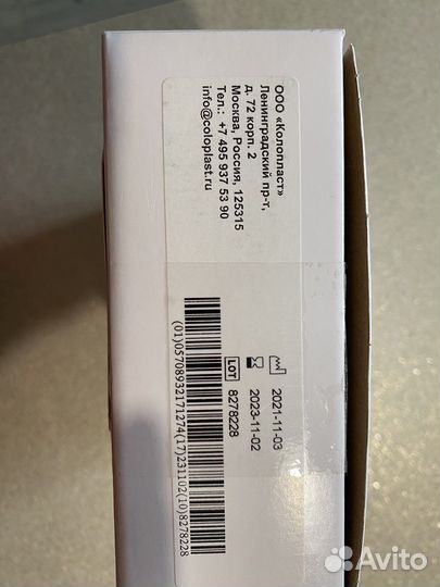 Анальные тампоны