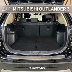 Органайзер для для Mitsubishi Outlander