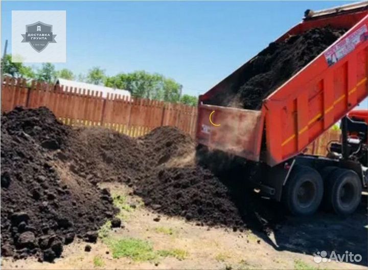 Плодородный грунт чернозем