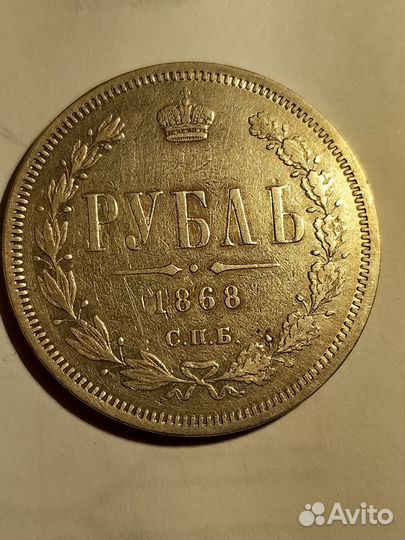 Рубли Российской империи