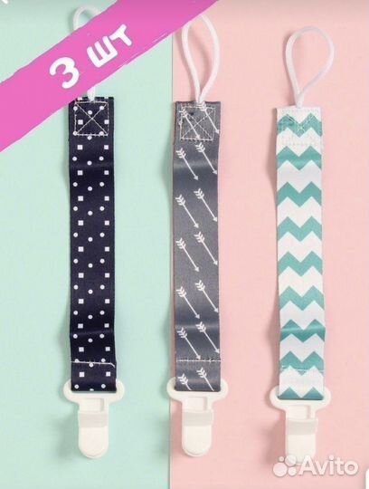 Держатель для пустышки и соски 0+