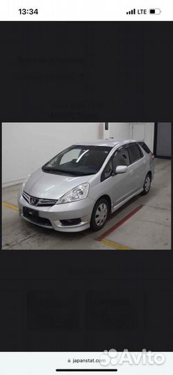 Honda Fit Shuttle 1.5 CVT, 2012, 110 000 км
