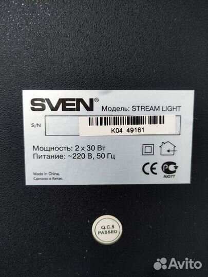 Активные колонки 2.0 Sven Stream light