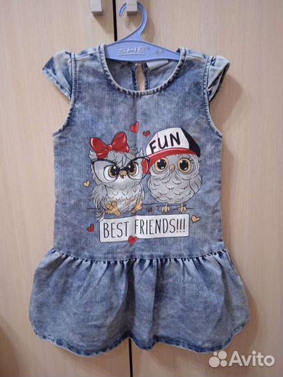 Одежда для детей