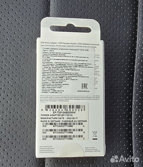 Зарядное устройство Samsung 25W Type-C