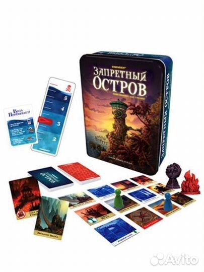 Игра настольная Запретный остров