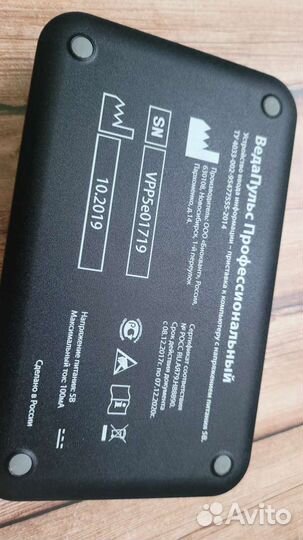 Комплекс Veda Pulse Professional