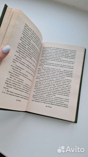 Тайна Леди Одли