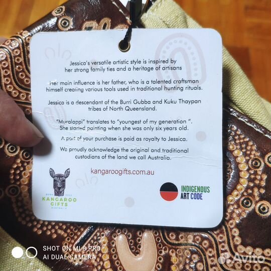 Сумка мессенджер kangaroo