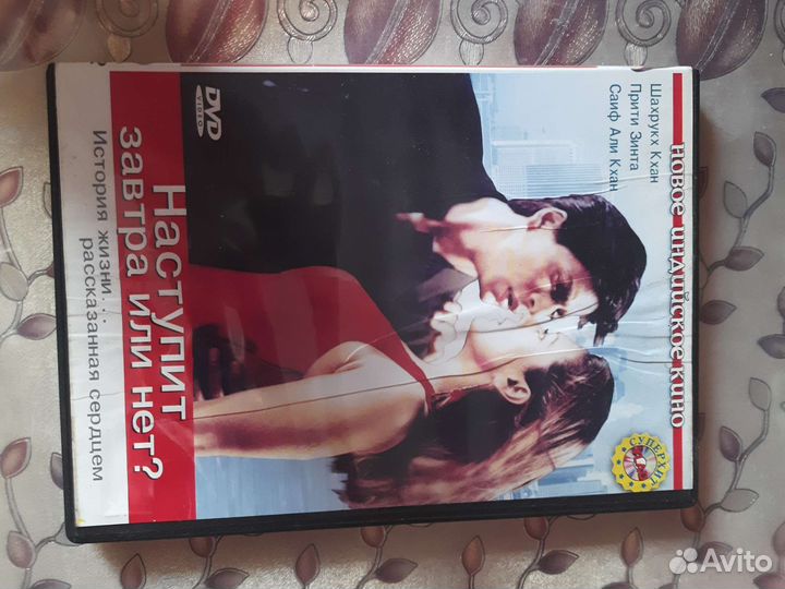 Индийский фильм 