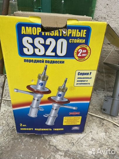 Амортизаторные стойки