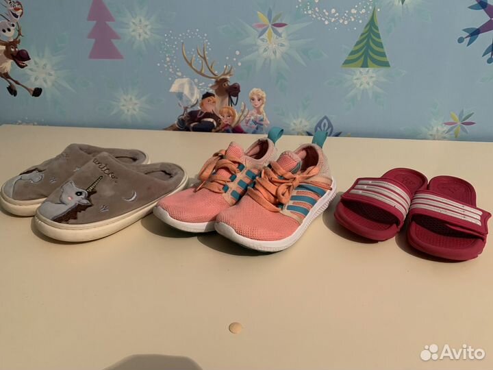 Тапки детские