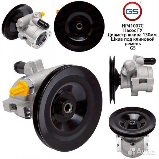 Насос гур Volvo 740 1984-1992 replica