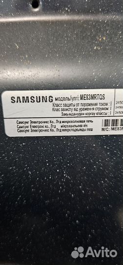 Свч микроволновая печь бу Samsung