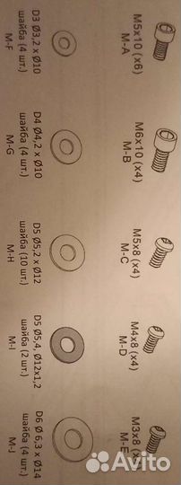 Кронштейн для проектора Digis DSM-2L
