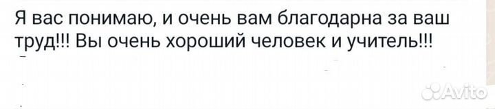 Репетитор по математике