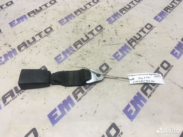 Ответная часть ремня безопасности задняя ваз 2110