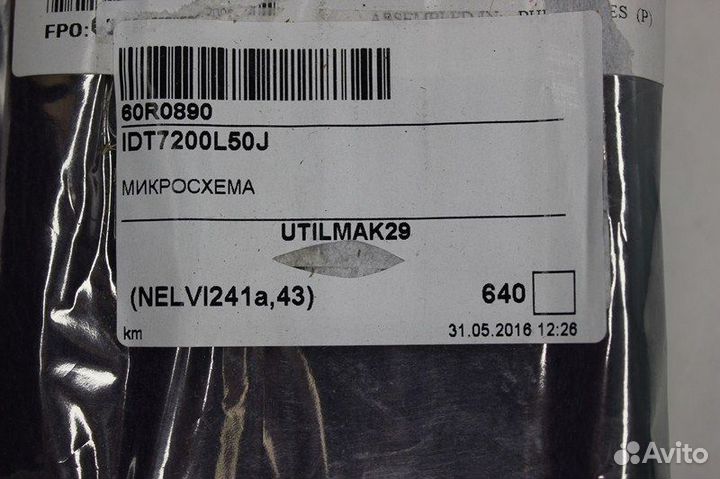 1 шт IDT7200L50J IDT7200 Микросхема IDT