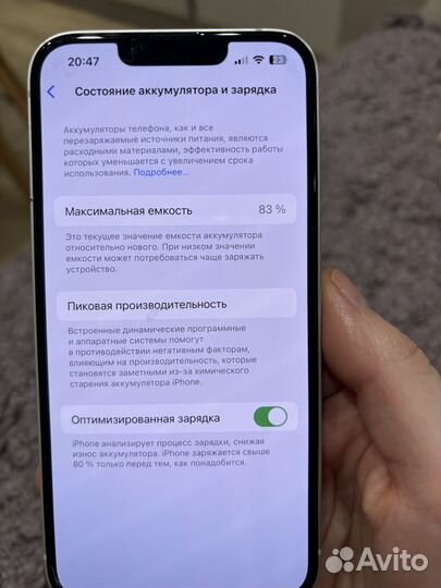 iPhone 13, 128 ГБ