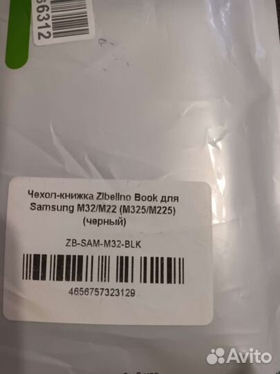 Чехол на samsung m22