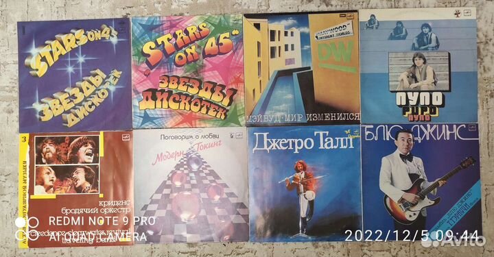 Виниловые пластинки Lp №2