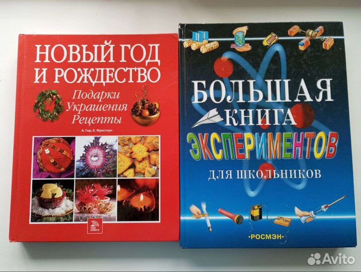 Детские книги пакетом