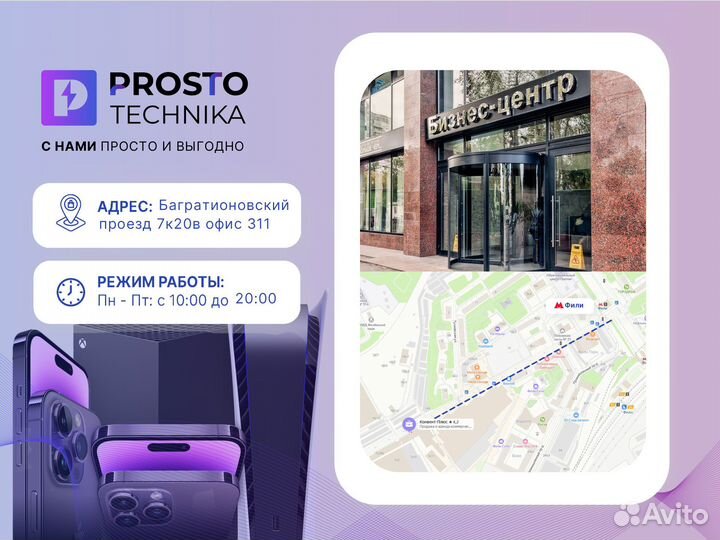 Электросамокат Ninebot KickScooter E2