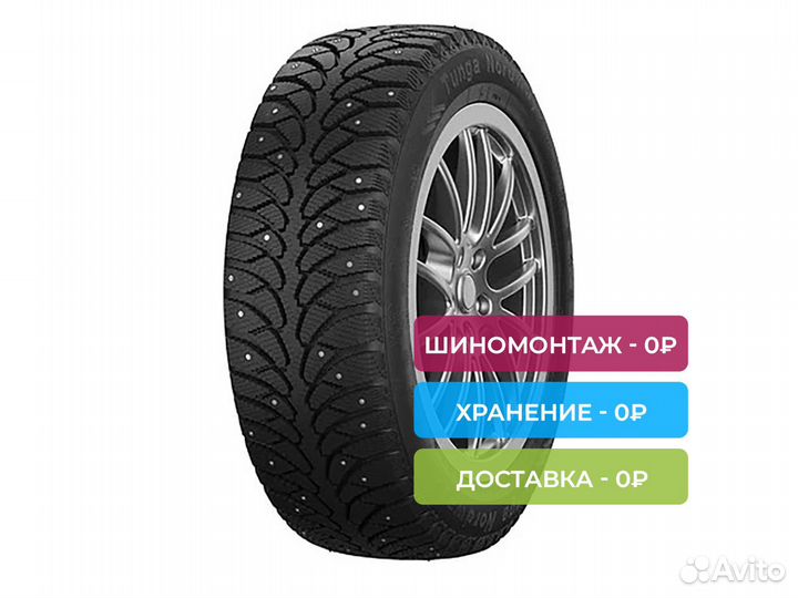 Tunga Nordway 2 195/65 R15 91Q