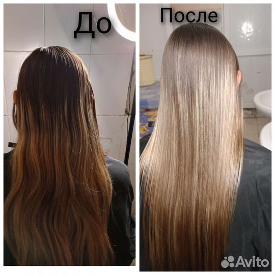 Кератиновое выпрямление, ботокс