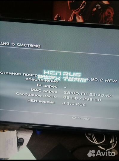 Прошитая пс3 SonyPlayStation 3 slim320+ 2 геймпада