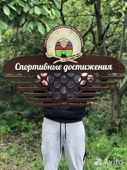 Медальница именная