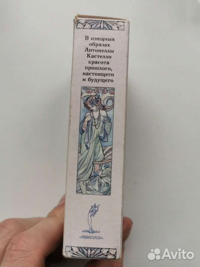 Коллекционные карты Таро Галерея в стиле модерн