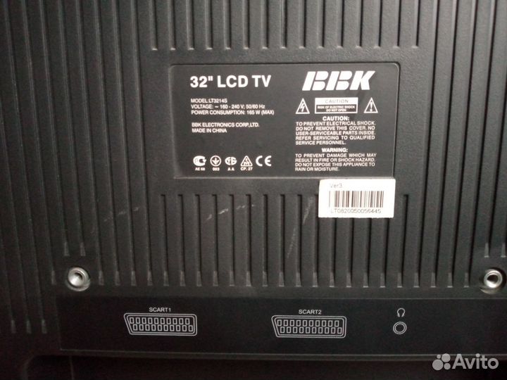 Продам нерабочий телевизор BBK на запчасти