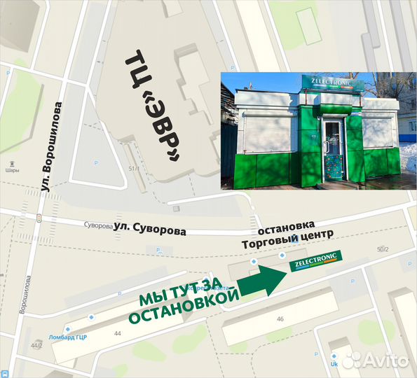 Sony Playstation 4 Slim (500GB/ как новый) с гаран