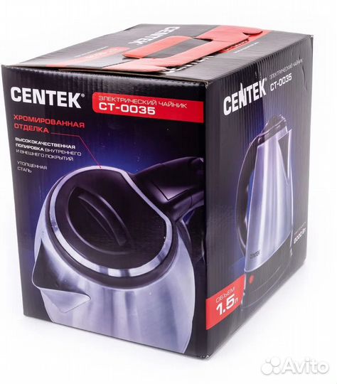Чайник электрический новый Centek CT-0035