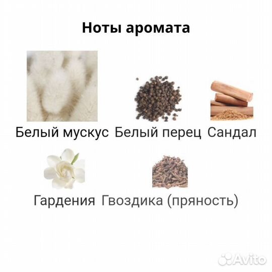 Musk Kashmir Attar Collection 30 мл