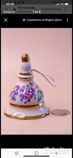 Колокольчик сирень