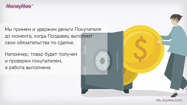 Продается IT-проект 