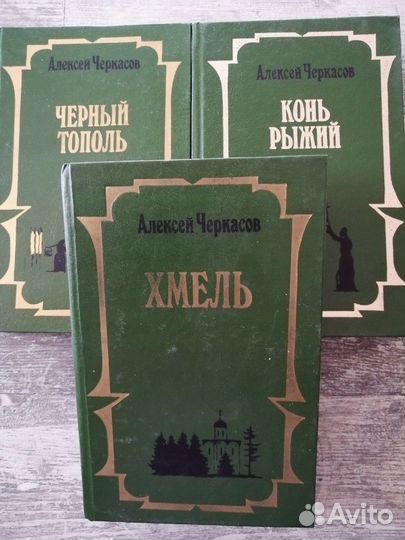 Книги