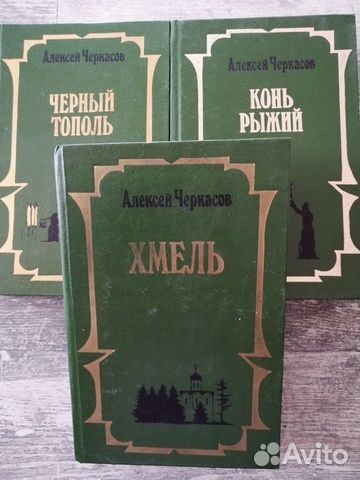 Книги