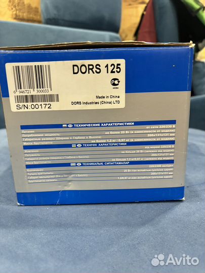 Ултрафиолетовый детектор для банкнот и паспорта