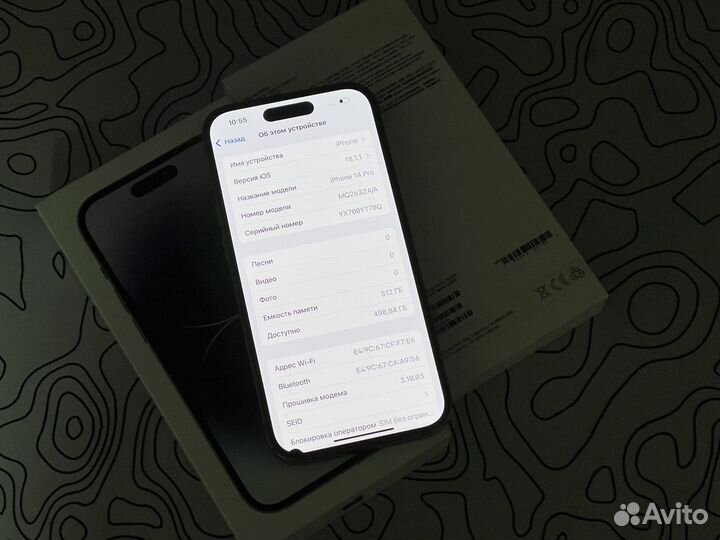 iPhone 14 Pro, 512 ГБ