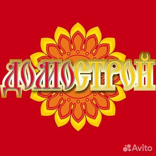 Продавец-консультант